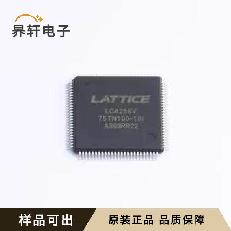 全新LC4256V-75TN100C原装TQFP-100(1