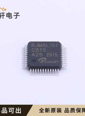 RJM8L151C8T6Y全新原装LQFP-48(7x7)