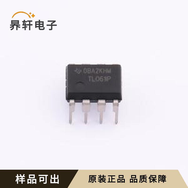 原装TL061IP全新PDIP-8