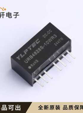 URB4828S-10WR3全新原装SIP,22x9.5mm