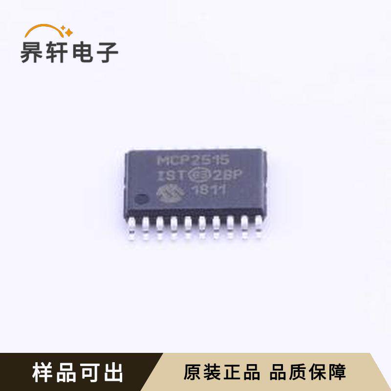 全新MCP2515T-I/ST原装TSSOP-20