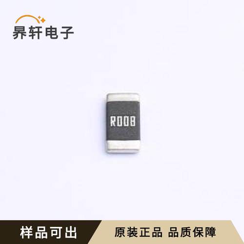 LRAN25EFER008原装全新2512