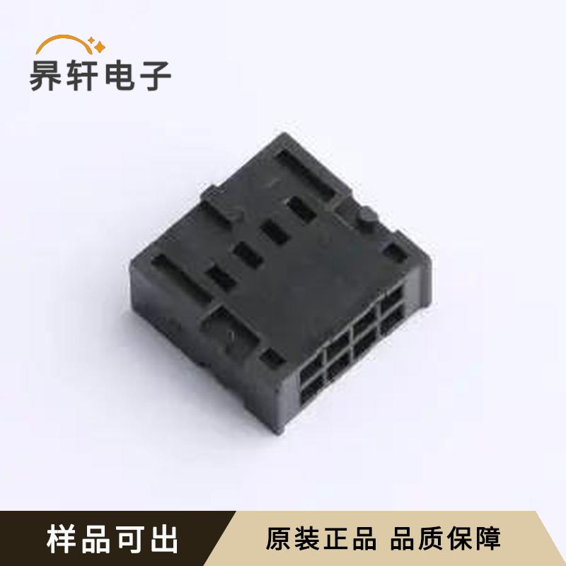 XG-8Y全新原装P=2.54mm