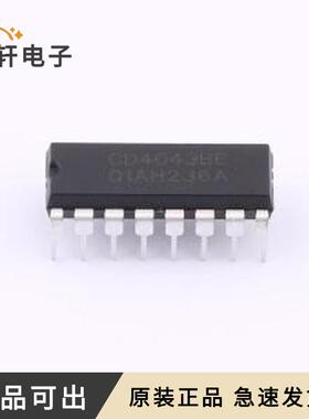 CD4043BE(XBLW)原装DIP-16