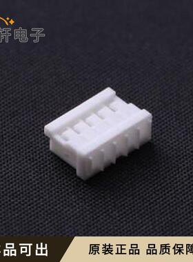 原装874390500全新封装P=1.5mm