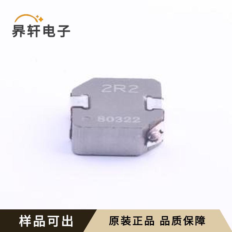 SPM10040T-2R2M原装SMD,10.7x10mm全
