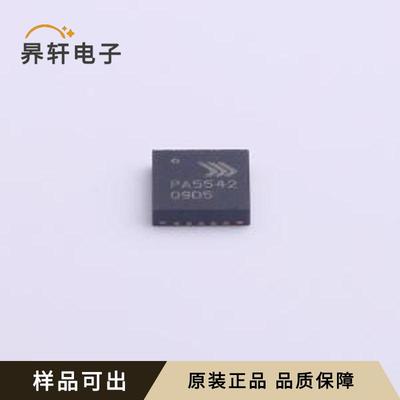 RFPA5542TR13原装QFN-20-EP(4x4)全新