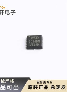 原装WSD6034DN33全新封装DFN-8L(3x3)