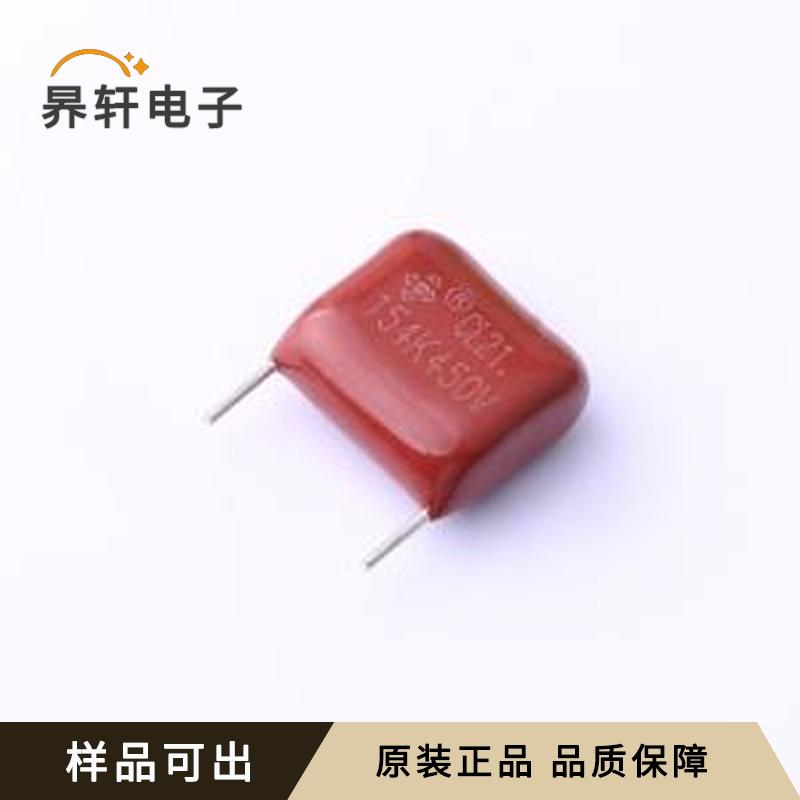 L22S154KN138120095055EOZ原装插件,P