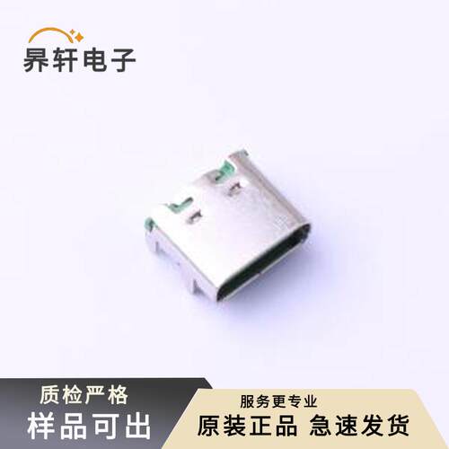 原装TYPEC-304A-ACP16G全新SMD