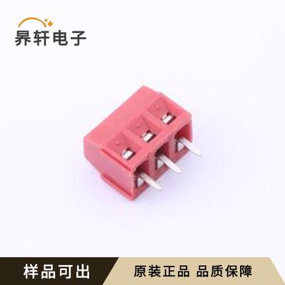 原装DB125-3.81-3P-RD-S全新插件,P=3.8