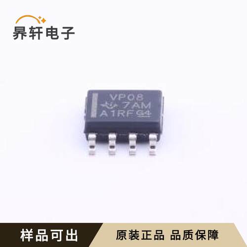 原装SN65HVD08DR全新SOIC-8