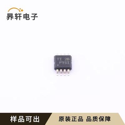 TPS2069CDGNR-2全新原装MSOP-8-EP