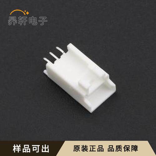 原装BH03B-PASK-1(LF)(SN)全新插件,P=2