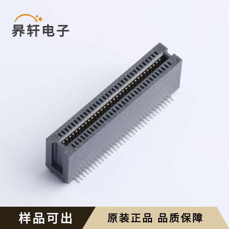 HEV64LP03BK原装SMD,P=1.27mm全新