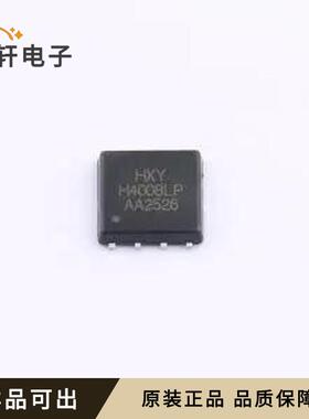 DMTH4008LPS-13-HXY原装全新DFN-8L(5