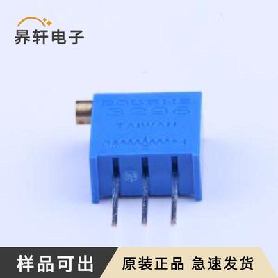 3296X-1-253LF全新原装SIP-3P,10x4.8