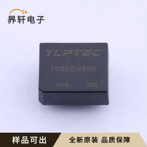 原装TD301D485H全新DIP-8