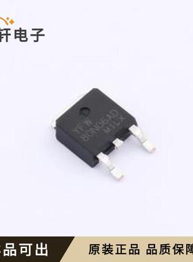 YFW80N06AD全新原装TO-252
