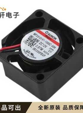 MF25101V1-1000C-A99全新原装-