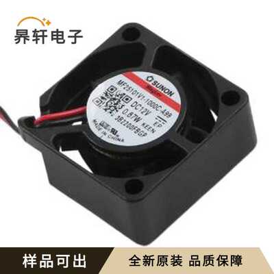 MF25101V1-1000C-A99全新原装-