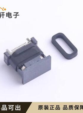 GT-USB-7096A原装SMD