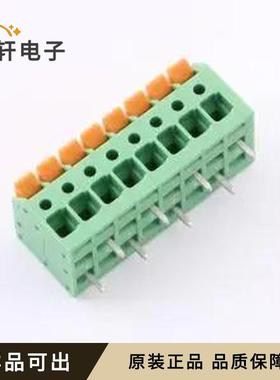 原装KF208RA-3.5-8P全新插件,P=3.5mm