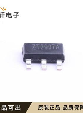 原装PZT2907A全新SOT-223-3