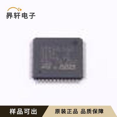 STM32L152VCT6全新原装LQFP-100(14x1