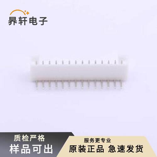 原装HX20007-14WAP全新弯插,P=2mm