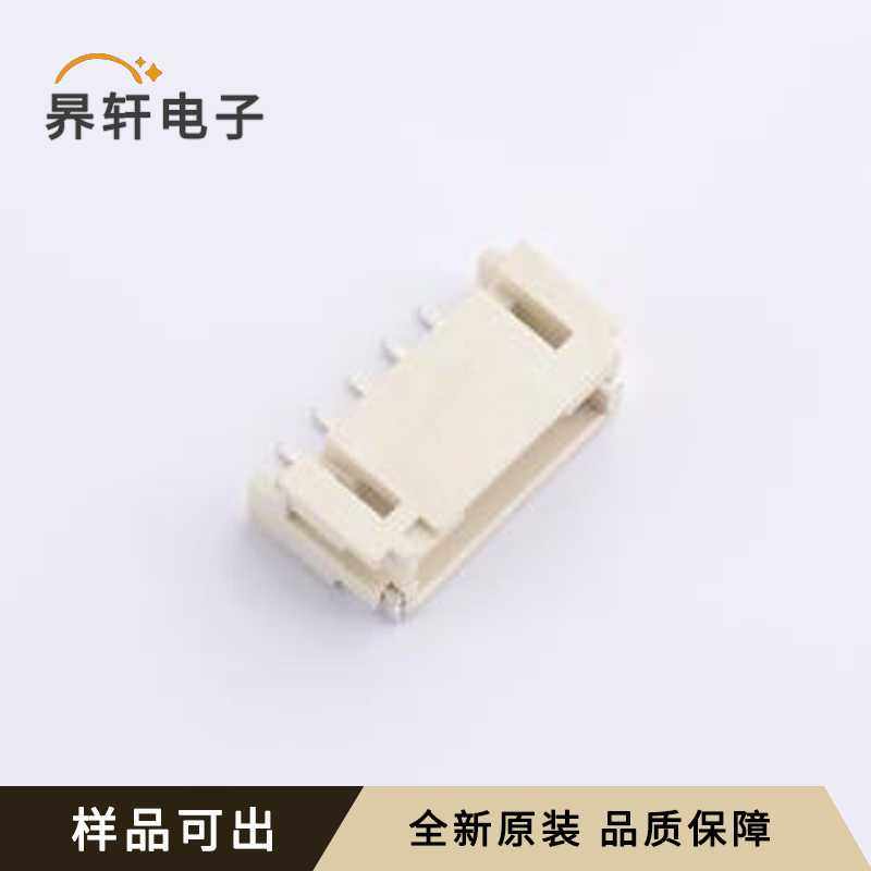 原装JXT-PH2.0-5PWT全新SMD,P=2mm,卧贴,3C数码配件,其它配件,淘宝优惠券,粉丝福利购,淘宝优惠卷