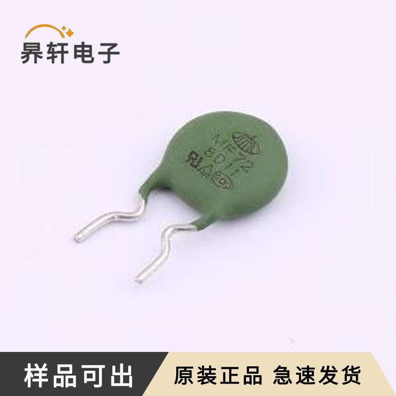 原装MF72 8D11-3.5全新插件,P=7.5mm