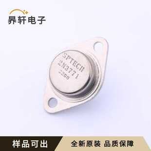 封装 2N3771全新原装