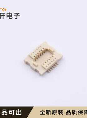 原装LB615-G12S-W0R全新SMD,P=0.5mm