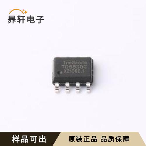 TD5830C原装全新ESOP-8L