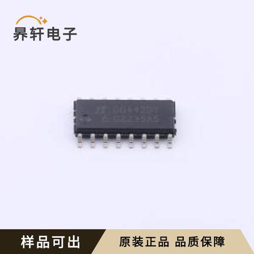 原装DG442DY-E3全新SOIC-16