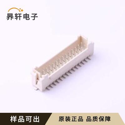 X2026WVS-2x14D-LPSW全新原装SMD,P=2