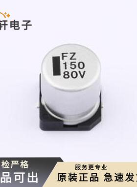 原装FZ1K151M1313全新SMD,D12.5xL13.