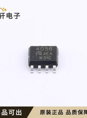 原装SI4056DY-T1-GE3-VB全新SOP-8