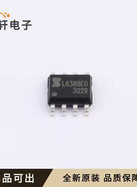 原装L6388ED013TR-JSM全新SOP-8