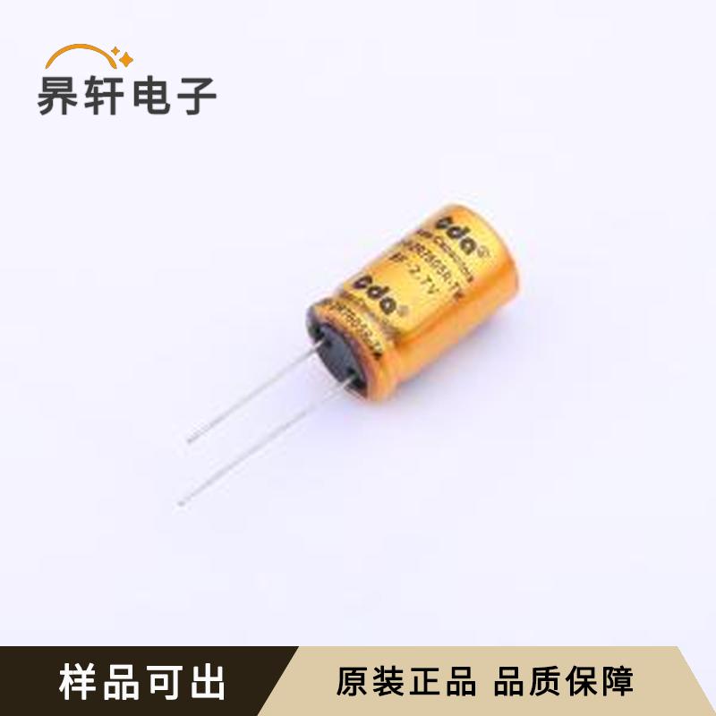CHV-2R7805R-TWX 2.7V8F原装插件,P=5