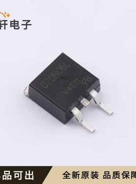 原装070N06L-VB TO263全新TO-263(D2P