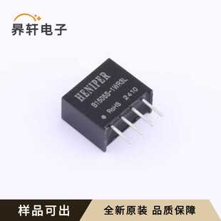 B1505S 封装 SIP 11.6x6mm 1WR3L全新原装