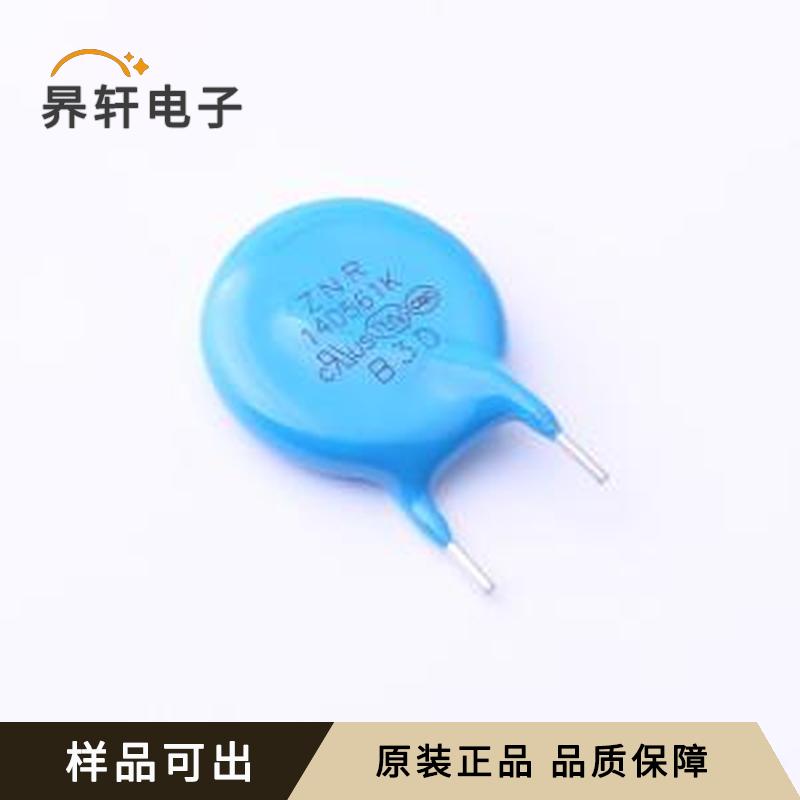 原装RM14D561KD14E100正品插件,P=7.5mm