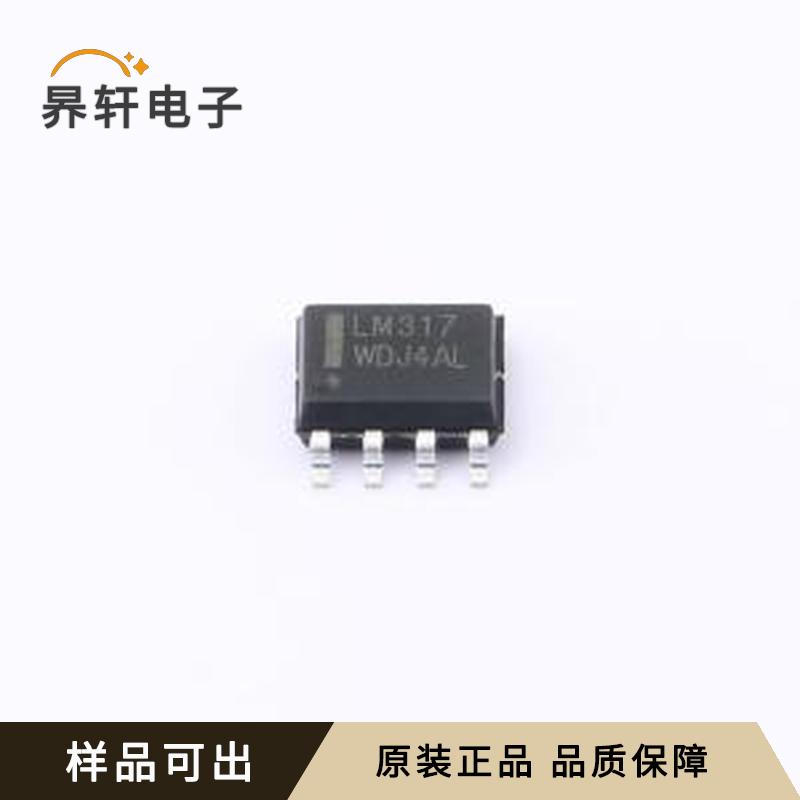 LM317LDR2G-HXY原装正品SOP-8