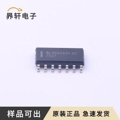 SN7407DR全新原装SOIC-14