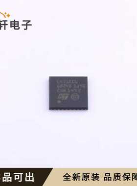 STM32L431KCU6全新原装UFQFPN-32(5x5