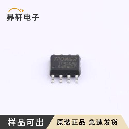 TP4584B原装全新ESOP8