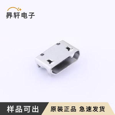 USB-MR-D-021全新原装SMD