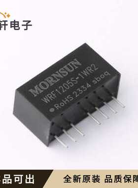 WRF1205S-1WR2全新原装SIP,22x9.5mm